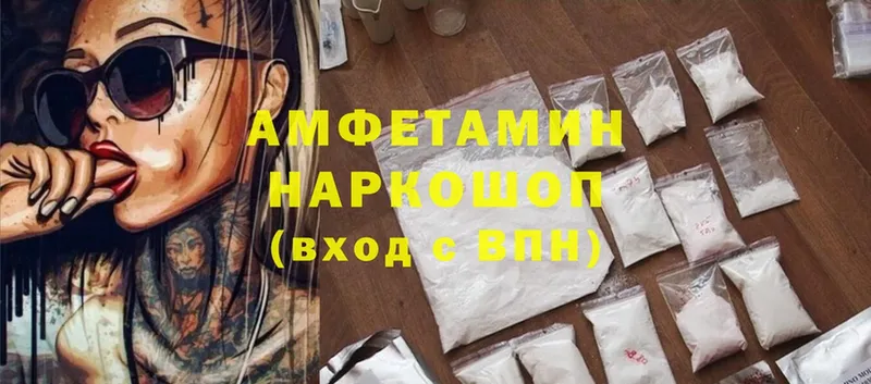 Amphetamine 98%  закладка  Химки 