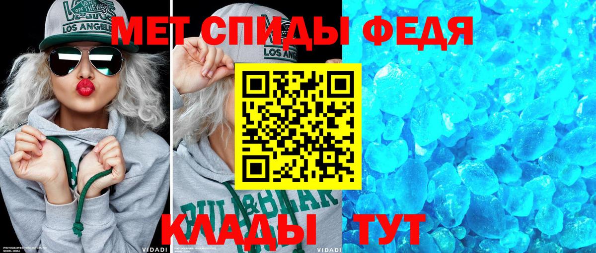 Амфетамин  Вход с VPN  Химки  АМФ 98% 