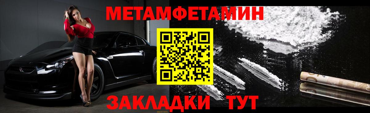 Химки  КОКАИН  ЭКСТАЗИ  ГАШИШ  МДМА  МАРИХУАНА  Вход с VPN  Меф МЯУ МЯУ  