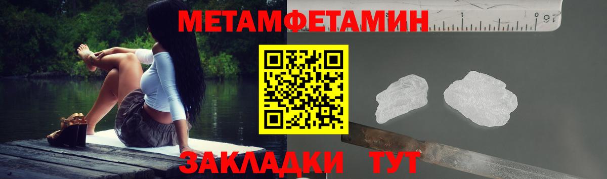 Амфетамин Розовый Химки