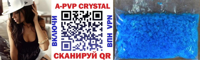 Alfa_PVP кристаллы как найти закладки Химки