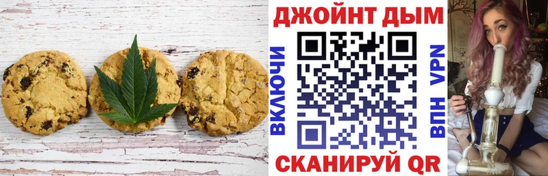 цена   Химки  Cannafood марихуана 