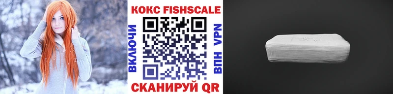 COCAIN Эквадор  Химки 