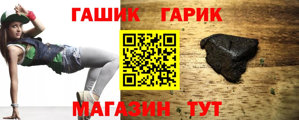 ГАШ  Химки  ГАШ гарик 