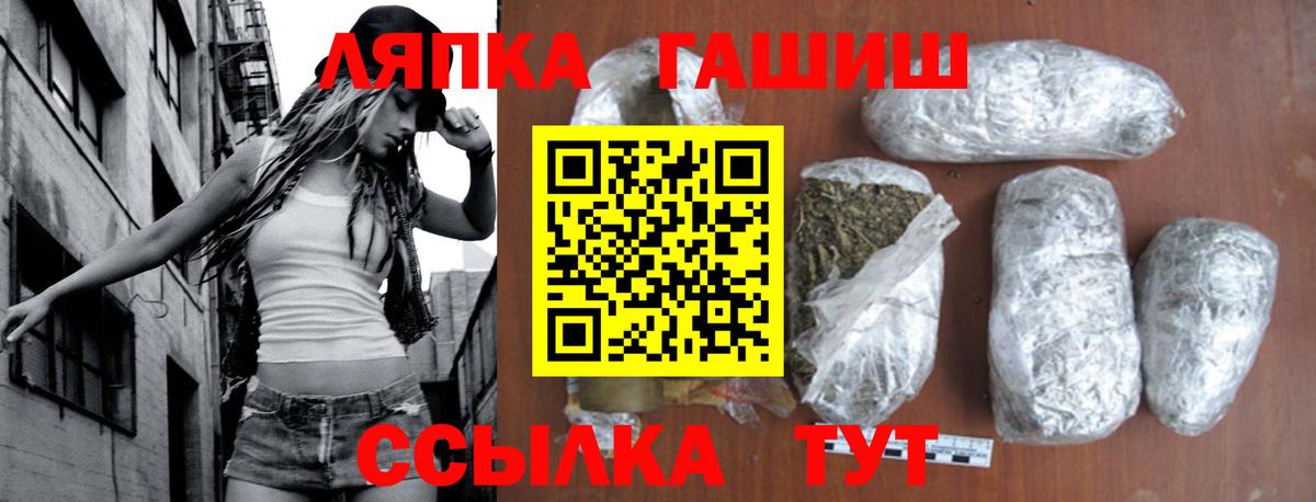 ГАШ индика сатива  Гашиш гашик  Вход с VPN  Химки 