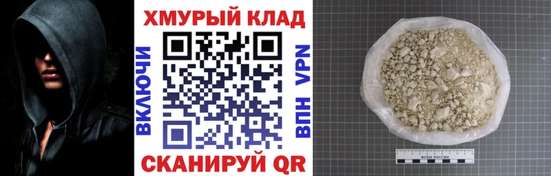 Героин афганец  Химки 