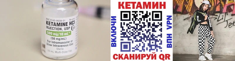 КЕТАМИН ketamine  Химки 