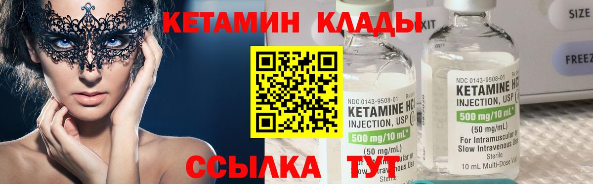 Химки  omg   Кетамин ketamine  Вход с VPN  Кетамин ketamine 