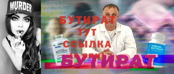 спиды Магадан