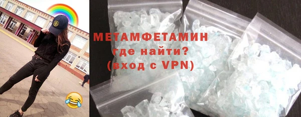спиды Магадан