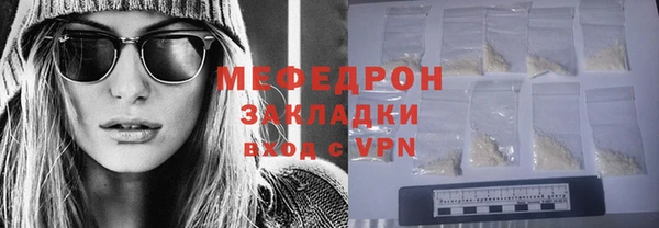 твердый Мегион