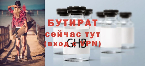 прущие крисы Медногорск