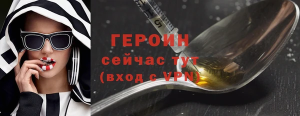 твердый Мегион