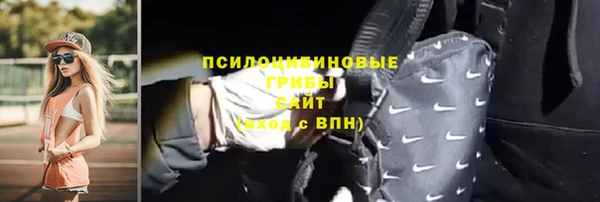 прущие крисы Медногорск