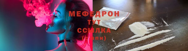 прущие крисы Медногорск