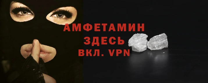 твердый Мегион