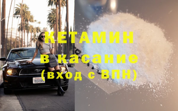 спиды Магадан
