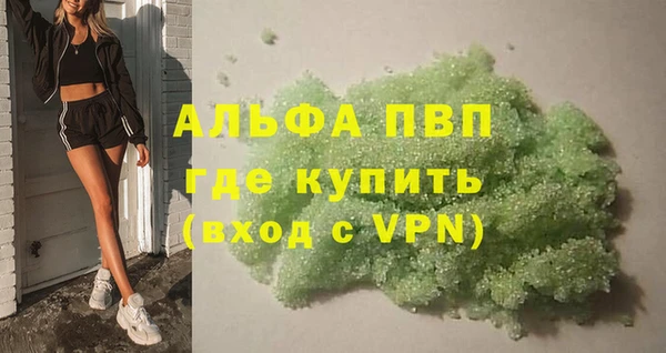Альфа ПВП Майский