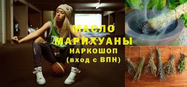 прущая мука Магас