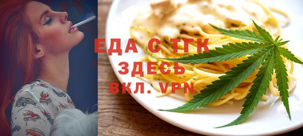 прущие крисы Медногорск