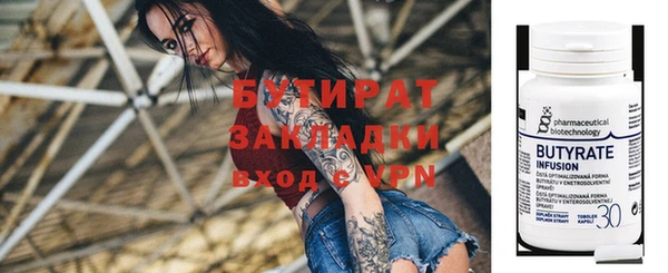 гидропоника Медвежьегорск