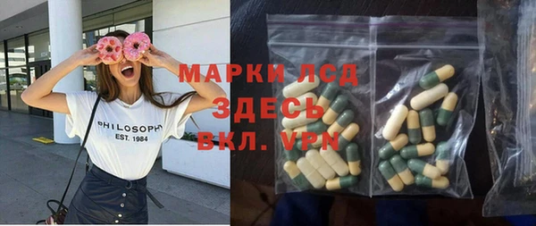спиды Магадан