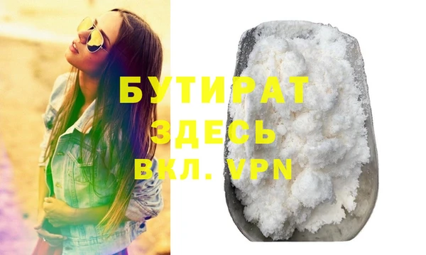 твердый Мегион