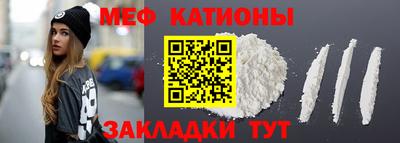 трава Беслан