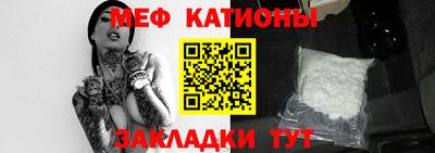 трава Беслан