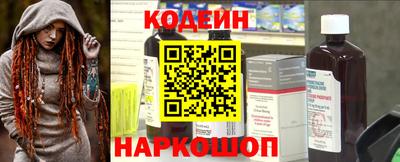 марки nbome Заводоуковск
