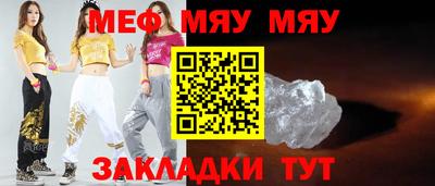 Альфа ПВП Бийск