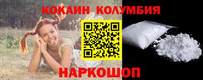 марки nbome Заводоуковск
