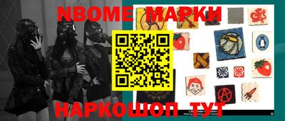 трава Беслан