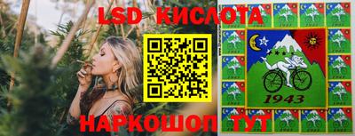 марки nbome Заводоуковск
