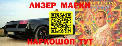 крисы Азнакаево