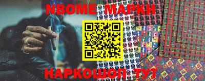 трава Беслан