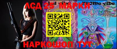 экстази Берёзовский