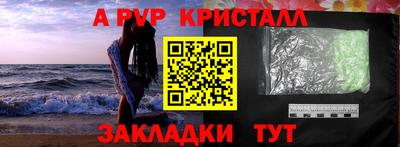 трава Беслан