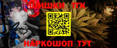 марки nbome Заводоуковск