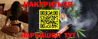 марки nbome Заводоуковск