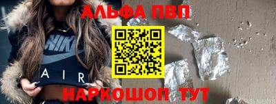 трава Беслан