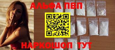 трава Беслан