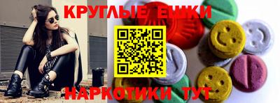 экстази Берёзовский