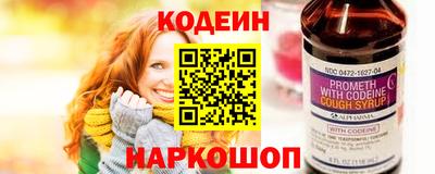 трава Беслан