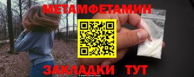 марки nbome Заводоуковск