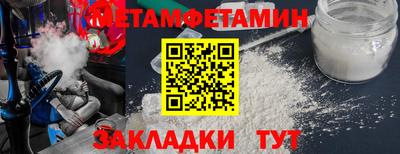 марки nbome Заводоуковск