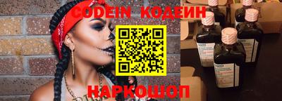 не бодяженный Заволжье