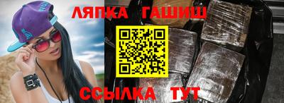 Альфа ПВП Бийск