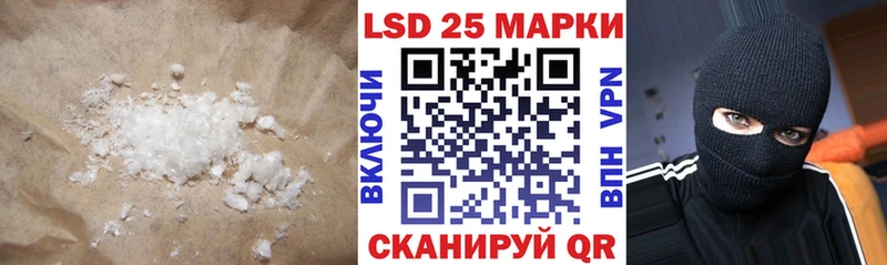 LSD-25 экстази ecstasy купить omg онион Химки