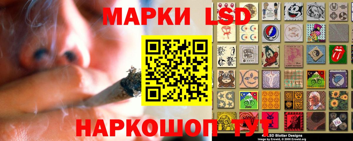 Лсд 25 экстази кислота  МЕГА сайт  Химки  LSD-25 экстази кислота 